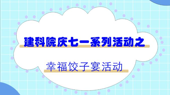 关于为您解答开云体育app下载网址
(今日最新解答)的相关图片