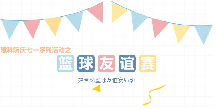 关于为您解答开云体育app下载网址
(今日最新解答)的相关图片