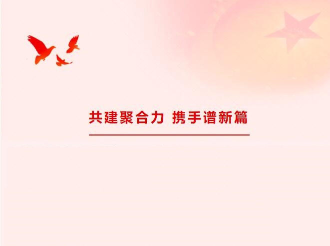 关于为您解答开云体育app下载网址
(今日最新解答)的相关图片